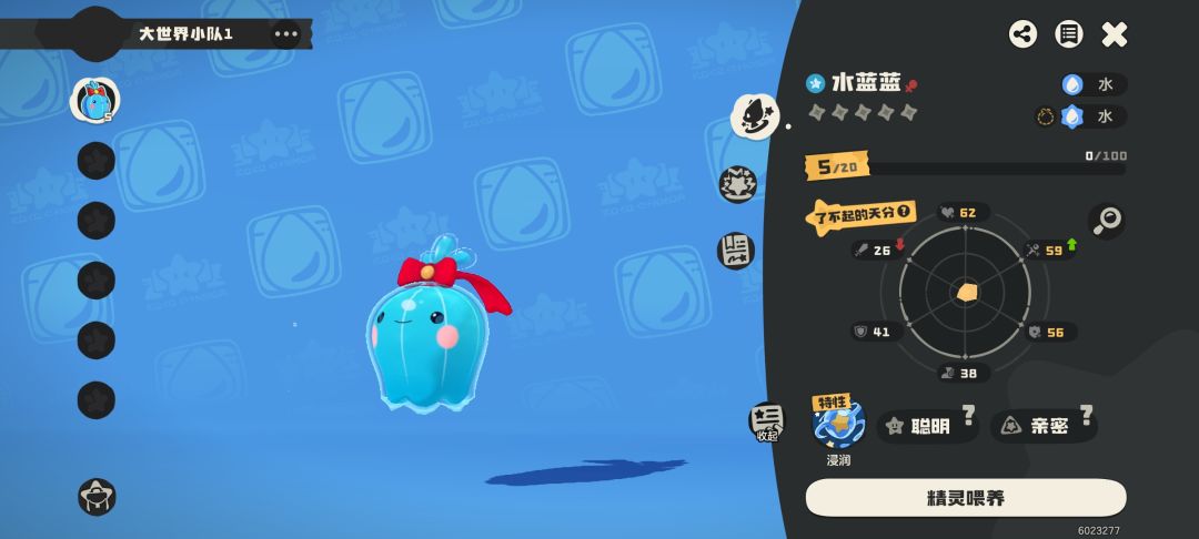 这水蓝蓝是锁性格的吗? 1