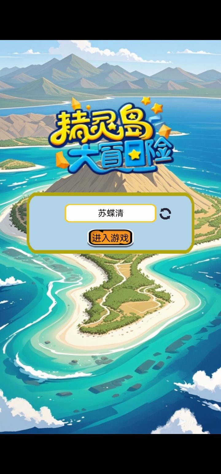 账号不见了，还能找回来吗？ 3