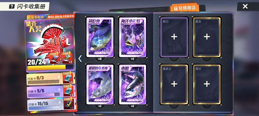 找个活跃的俱乐部,战力249w 2