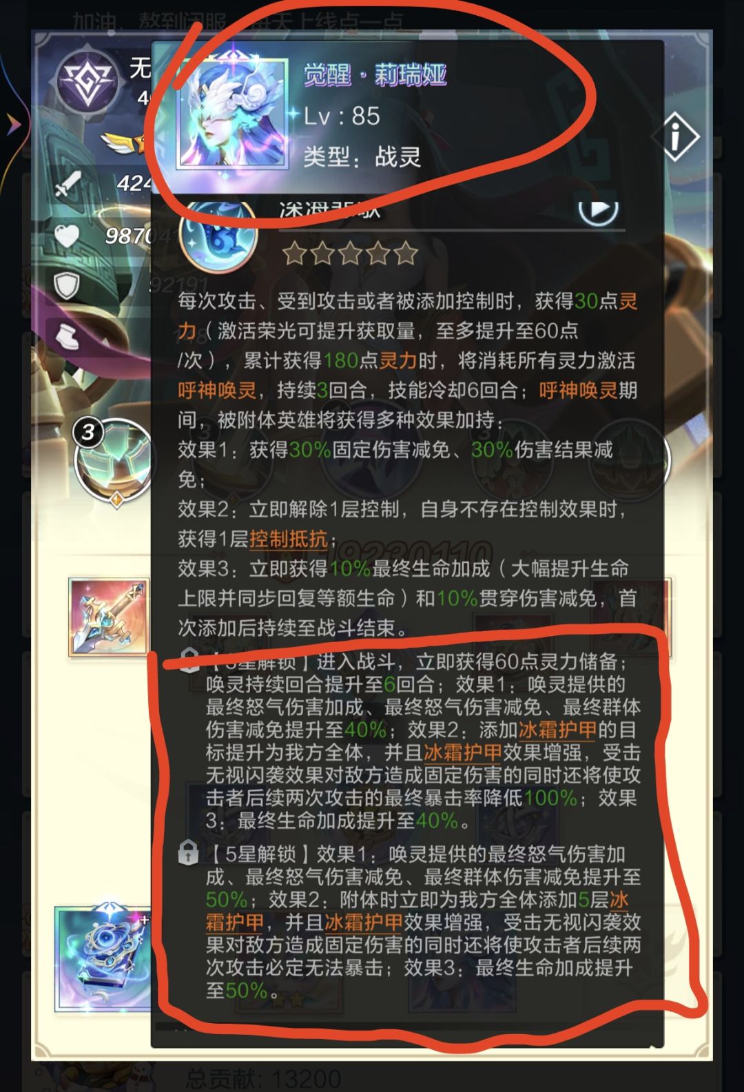 感觉……有点像我的一位故人截图