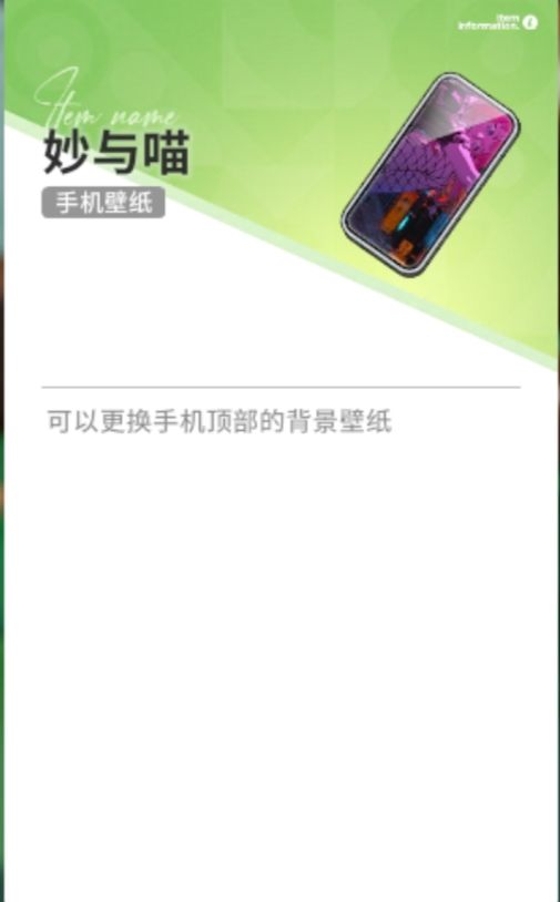 第二期星幻树兑换物一览 6