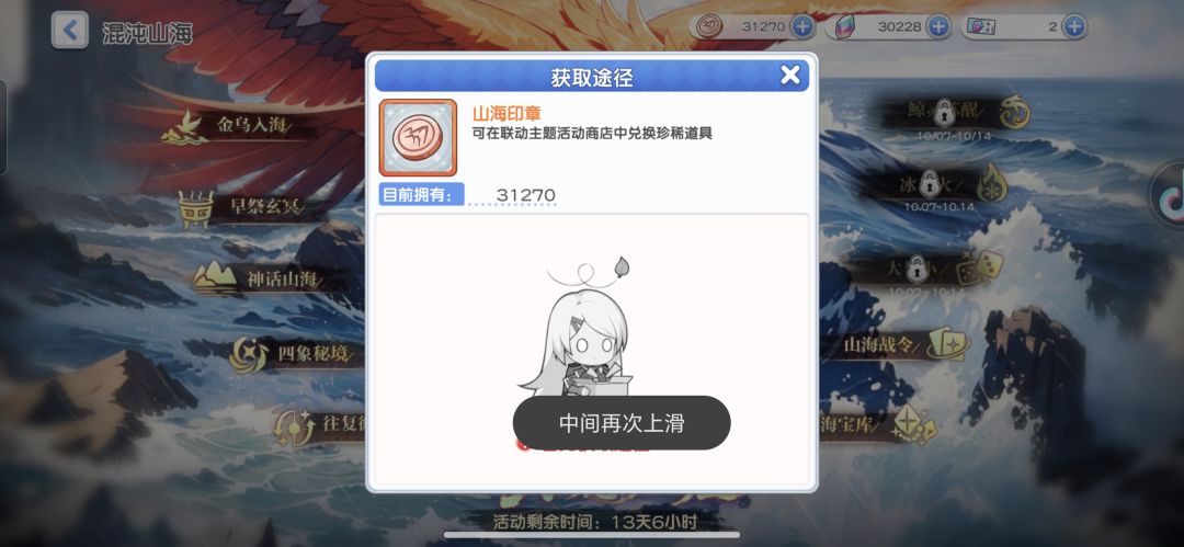 又是逆天bug 1