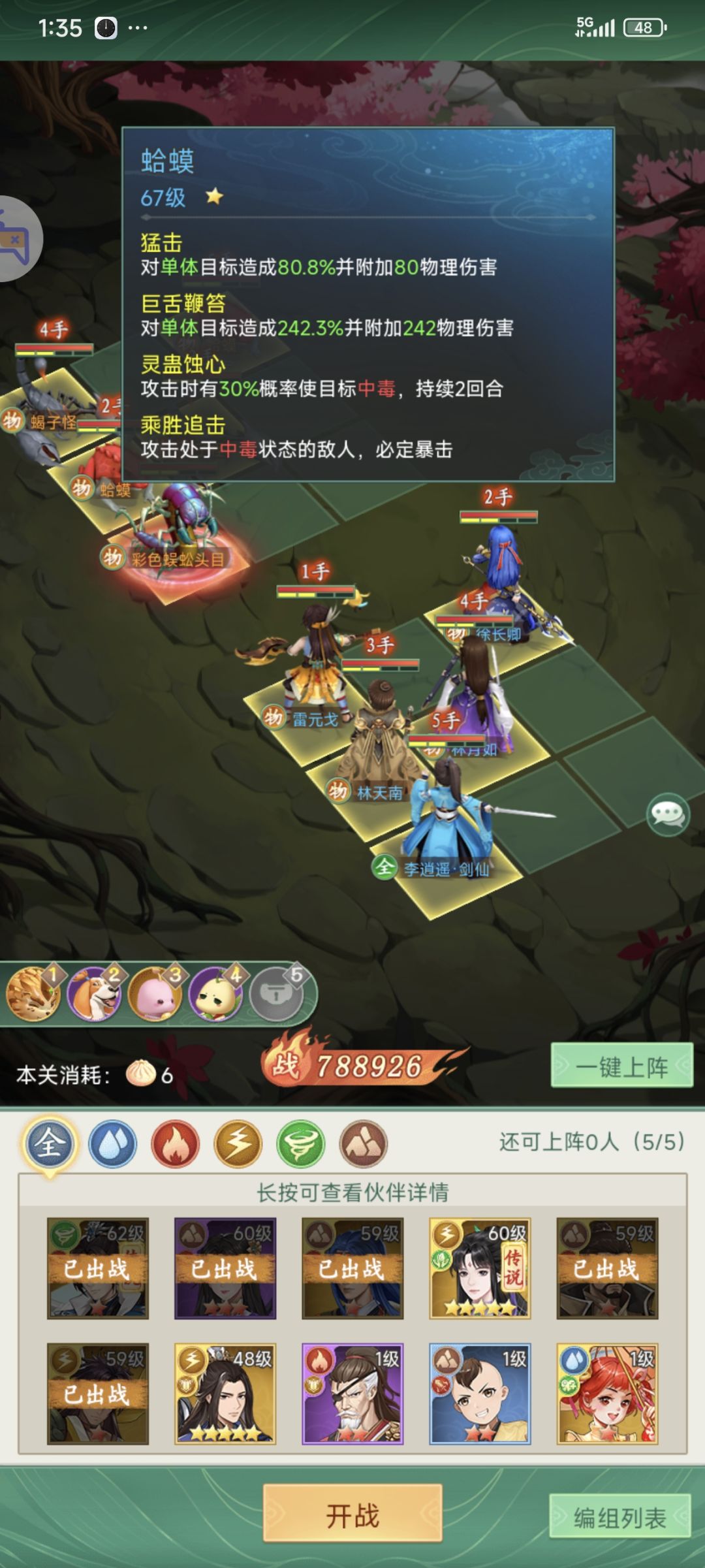 听劝,准备重开号或去新区,请高手们赐教 2