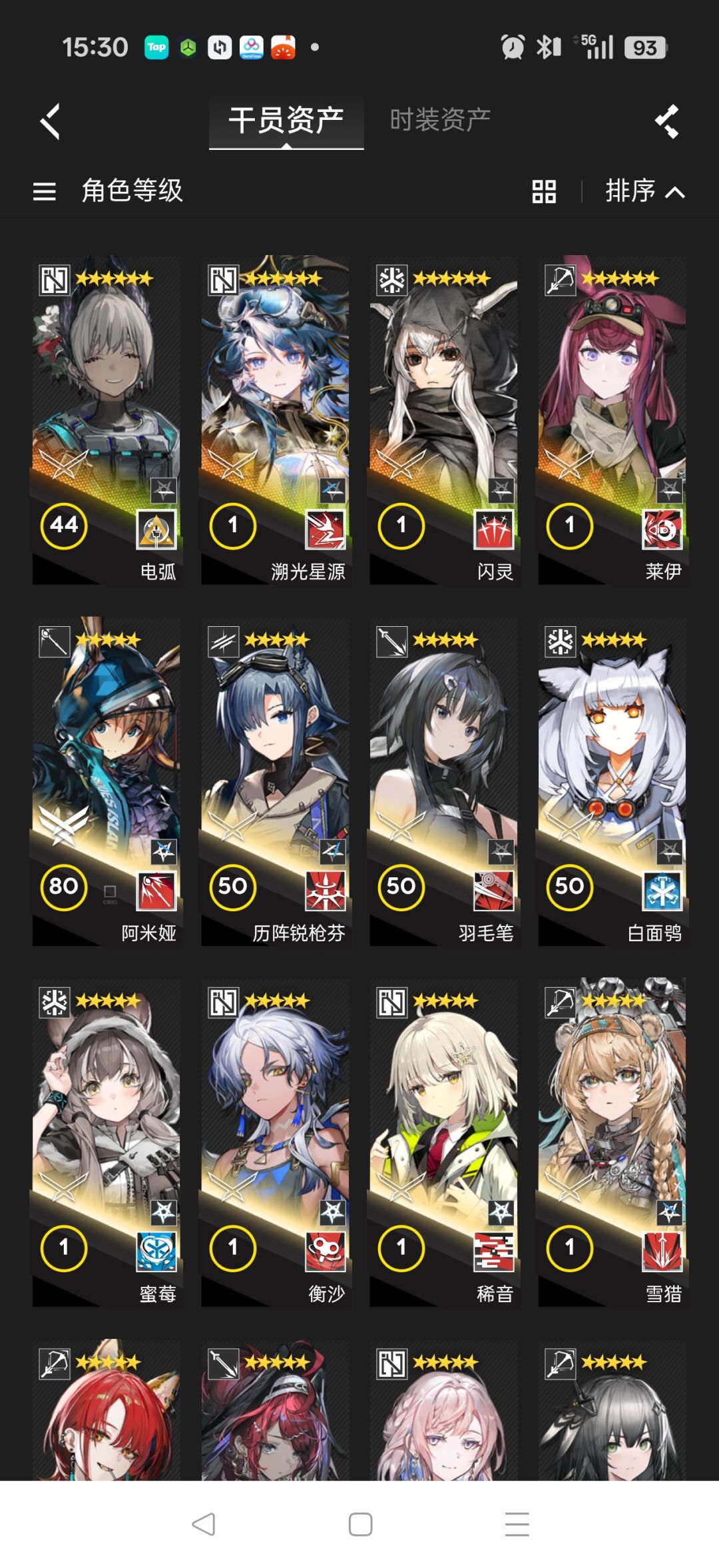 我这box 2