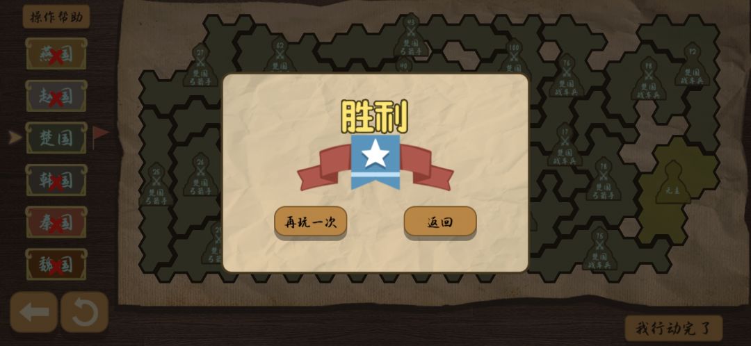 动态图片 7