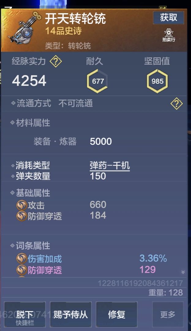 签到的盒子千万别选转轮铳! 1