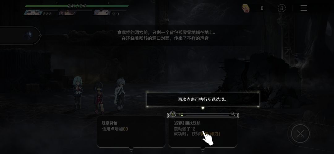 一堆bug老是卡死 1