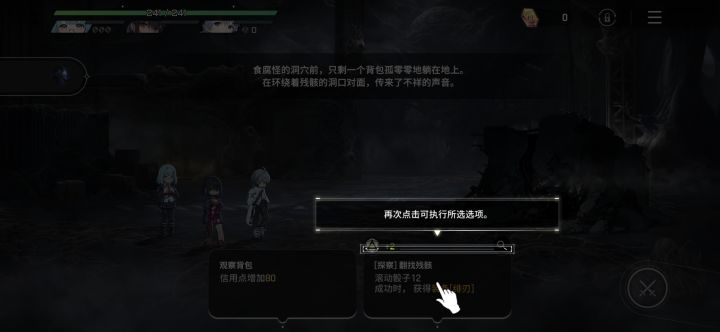 一堆bug老是卡死截图