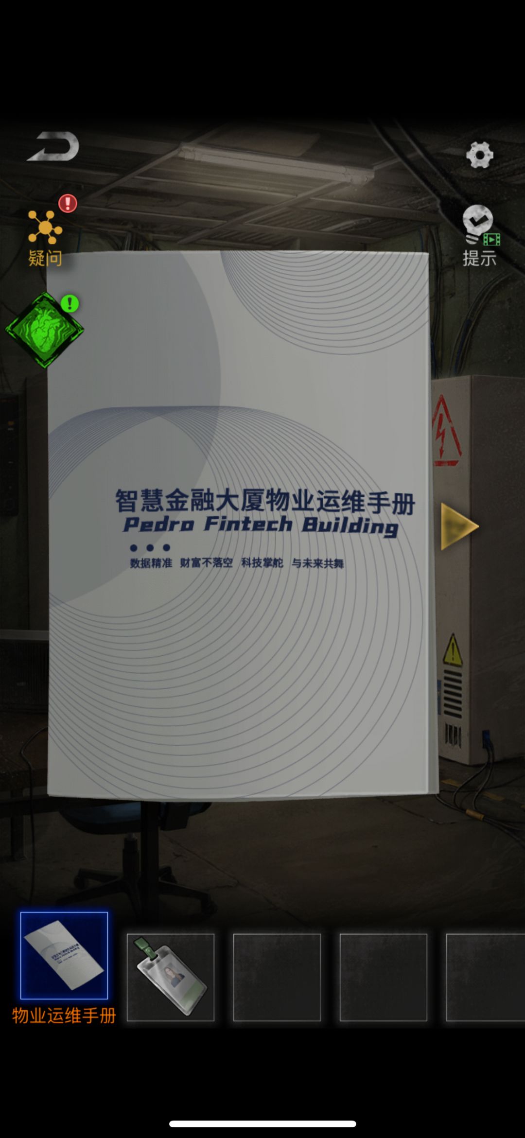 完全点不动,卡死了,怎么都没用 2