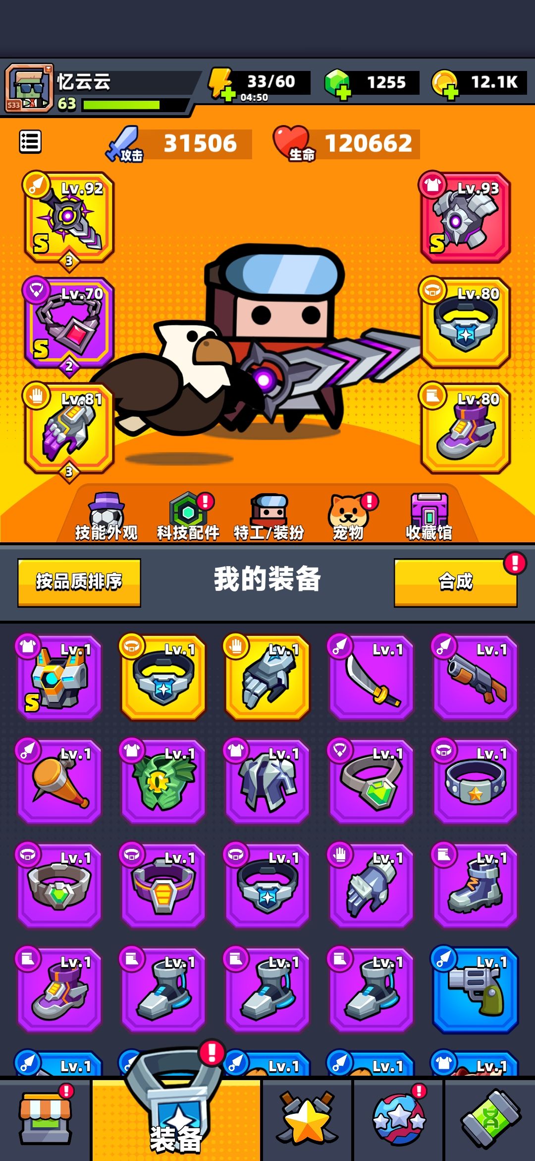 新手,老登有什么建议吗? 1