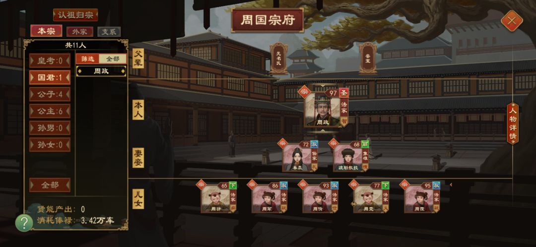 这? 1
