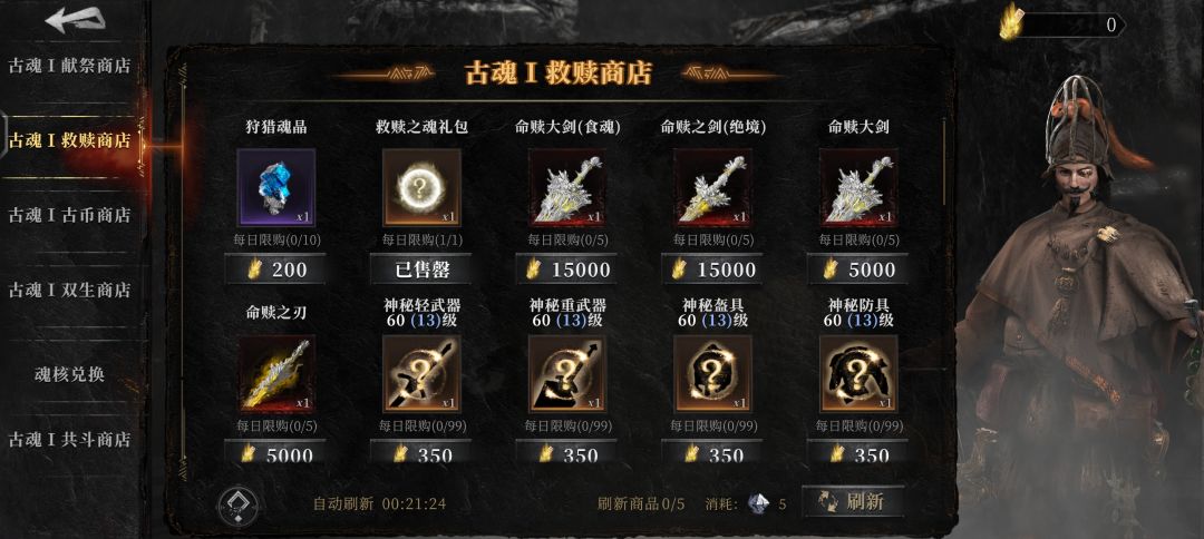 反馈 1