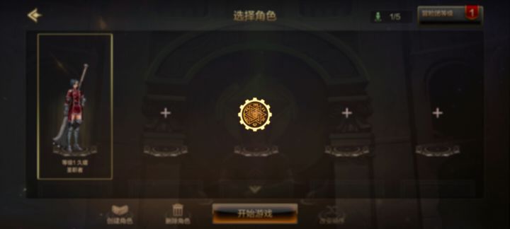 官方还不发公告解释?截图
