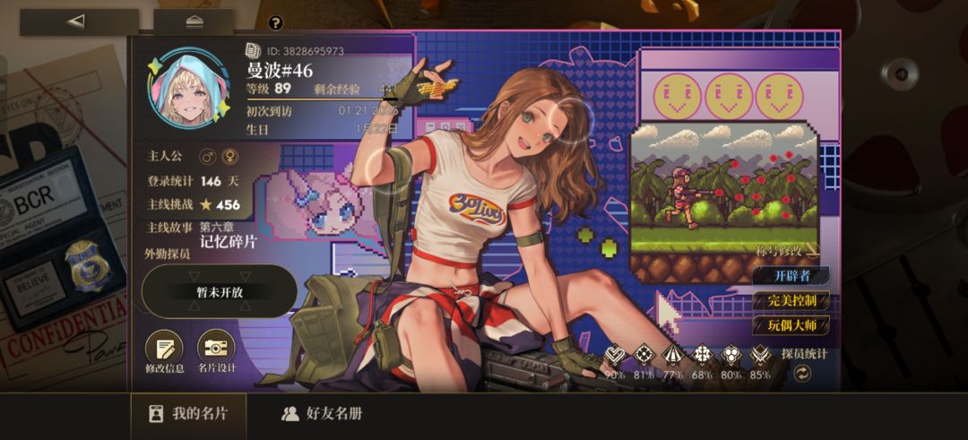 刚回归,求助 3