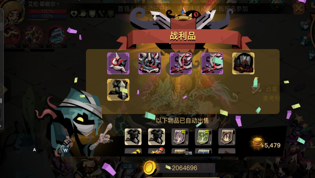 毕业最快的版本😉 1