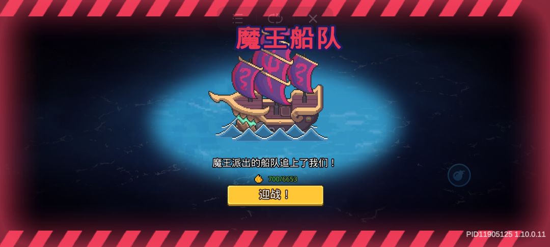 恶心人 1