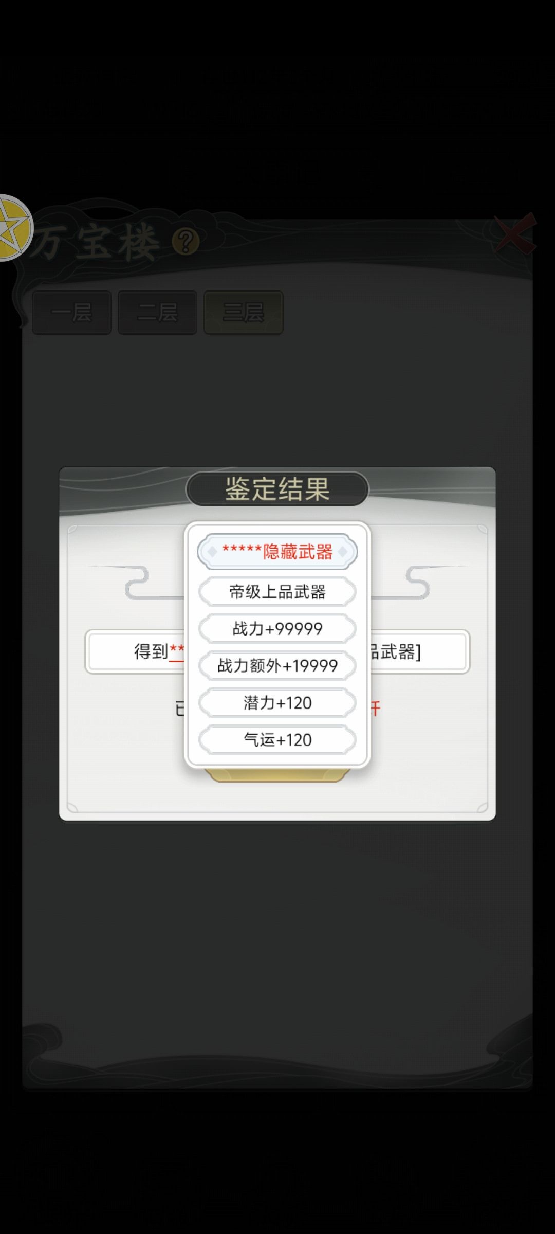 还有这种东西 1