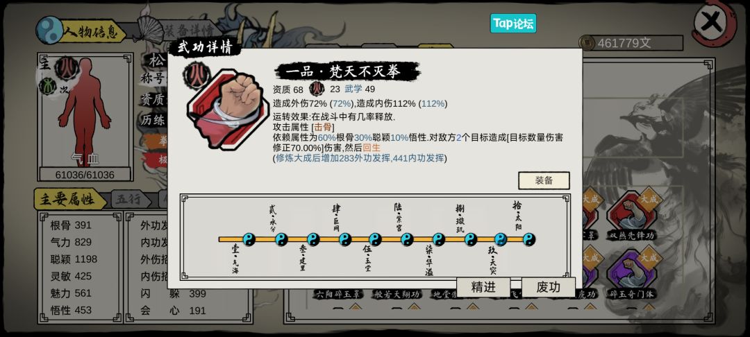 动态图片 1