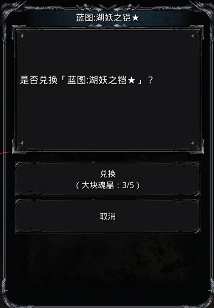 又到了猜一猜环节截图