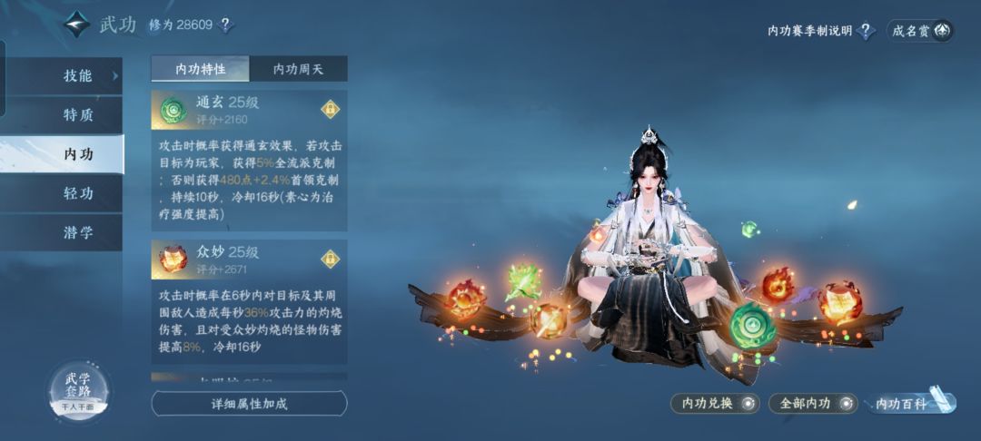 提问求解答 3