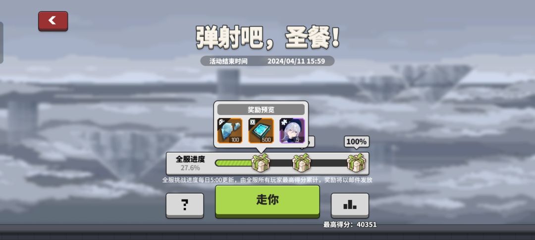 家具我能拿到吗 1