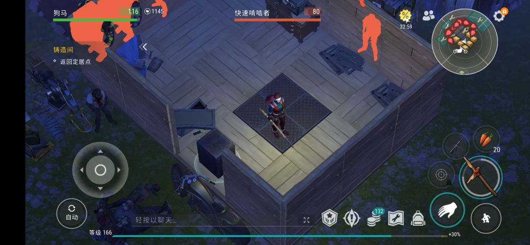 反抄Player7619截图