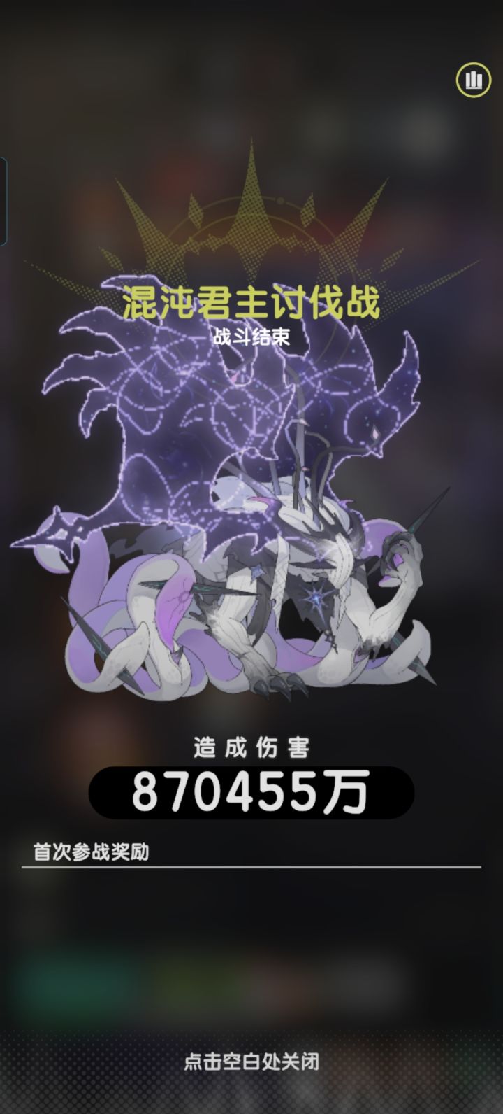喜大普奔,斗帝终于削弱了!截图