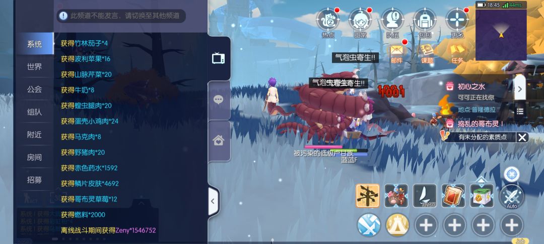 初心服雪花图挂机收益一览 3