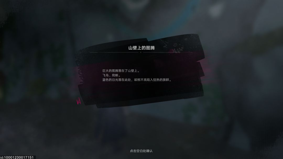 阴间的欢迎海岸还有后续,官方还在藏内容 7