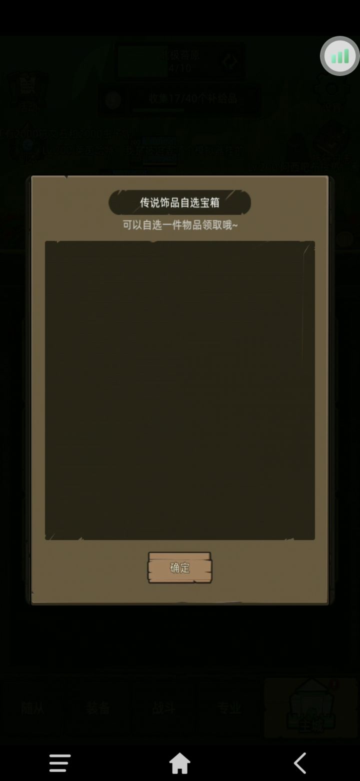 这情况咋整?截图