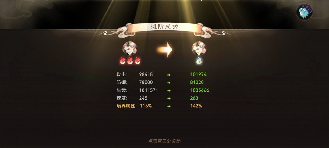 龙人开抽 2