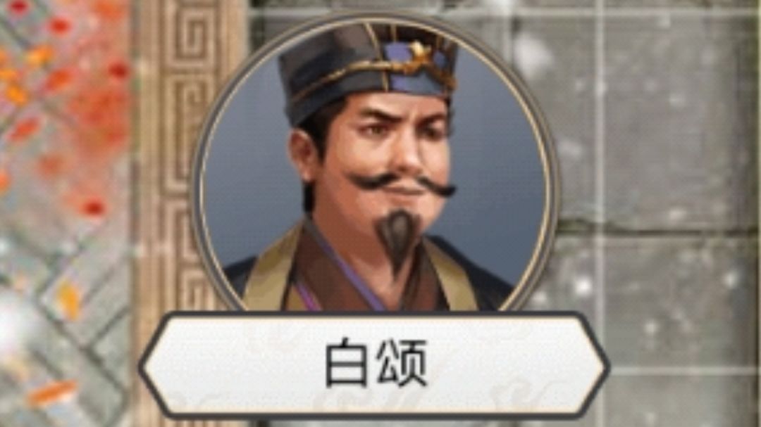 关于新岁庆典个人见解截图