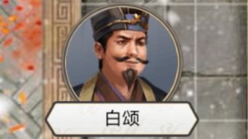 关于新岁庆典个人见解