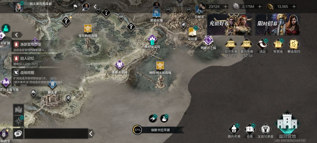 这个号12赚不赚 1