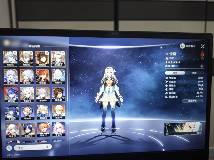 求军师截图