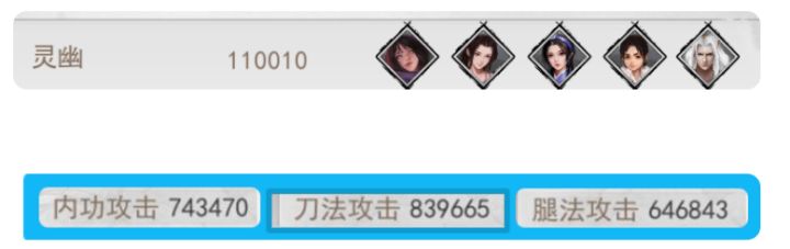 西域风云共斗，80w 70w 60w攻击主c轻松11w攻略（需要莫邪子双神器）截图