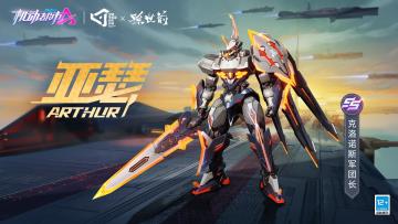 【孙世前监修设计|新皮肤爆料】斩破黑暗，迎向黎明