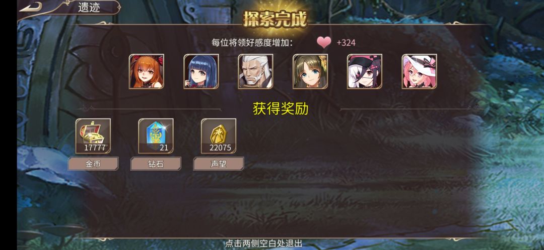 74钻 3