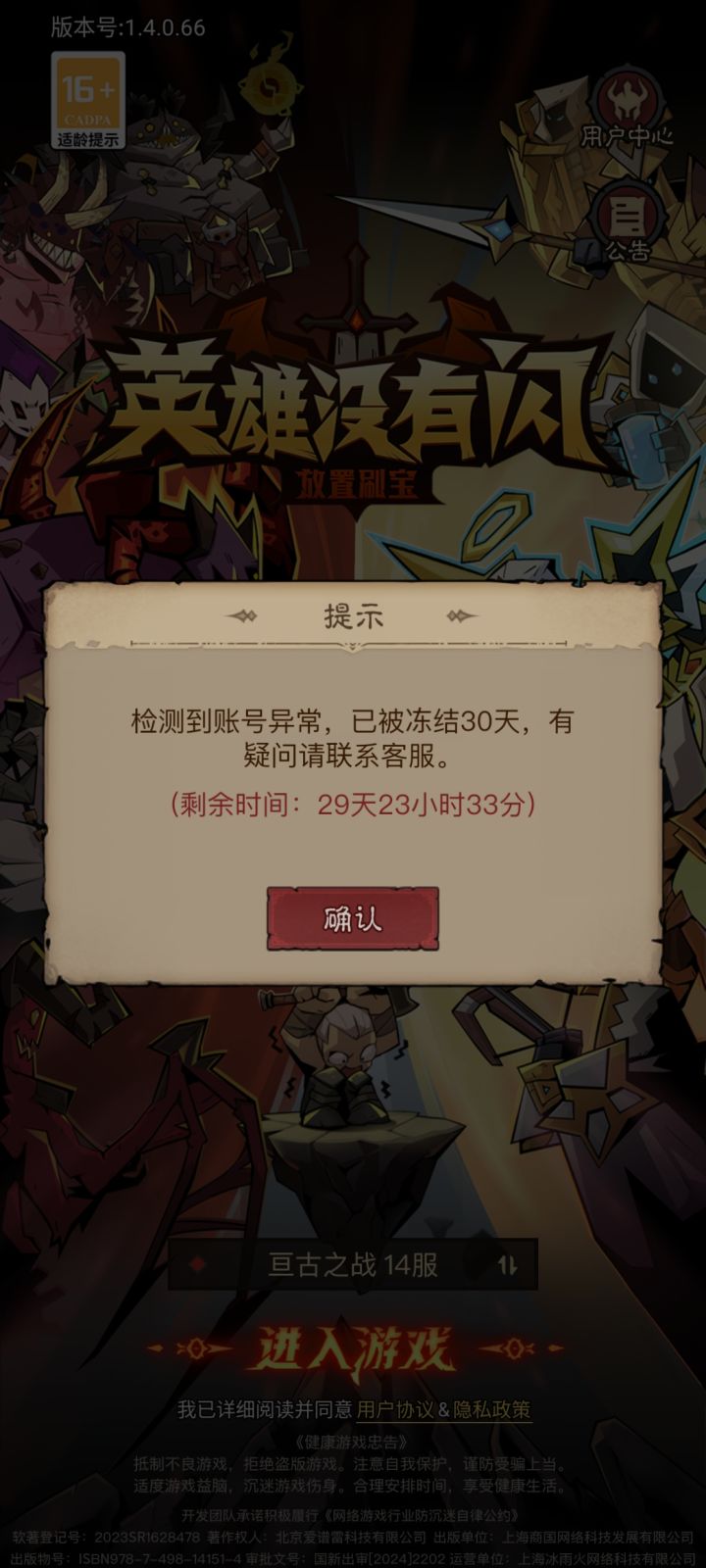 玩吧玩吧,尽情玩吧!截图