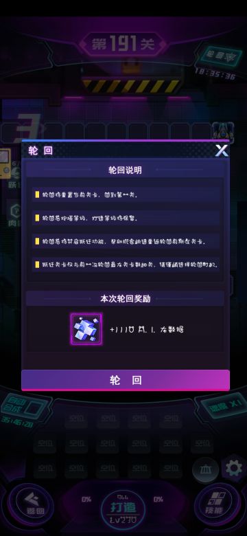 新人推荐简单攻略