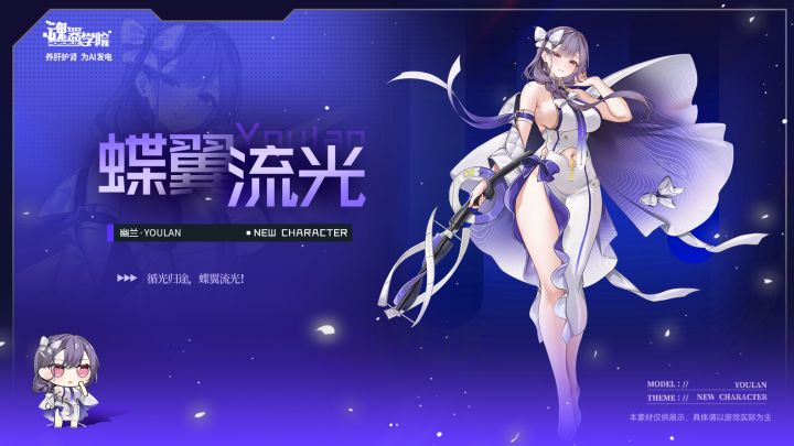 设计太懂媚宅,魂器学院爆料截图