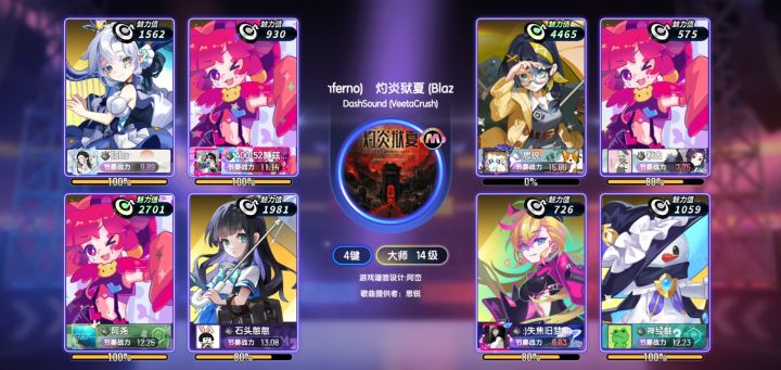 我勒个贴脸开大啊截图