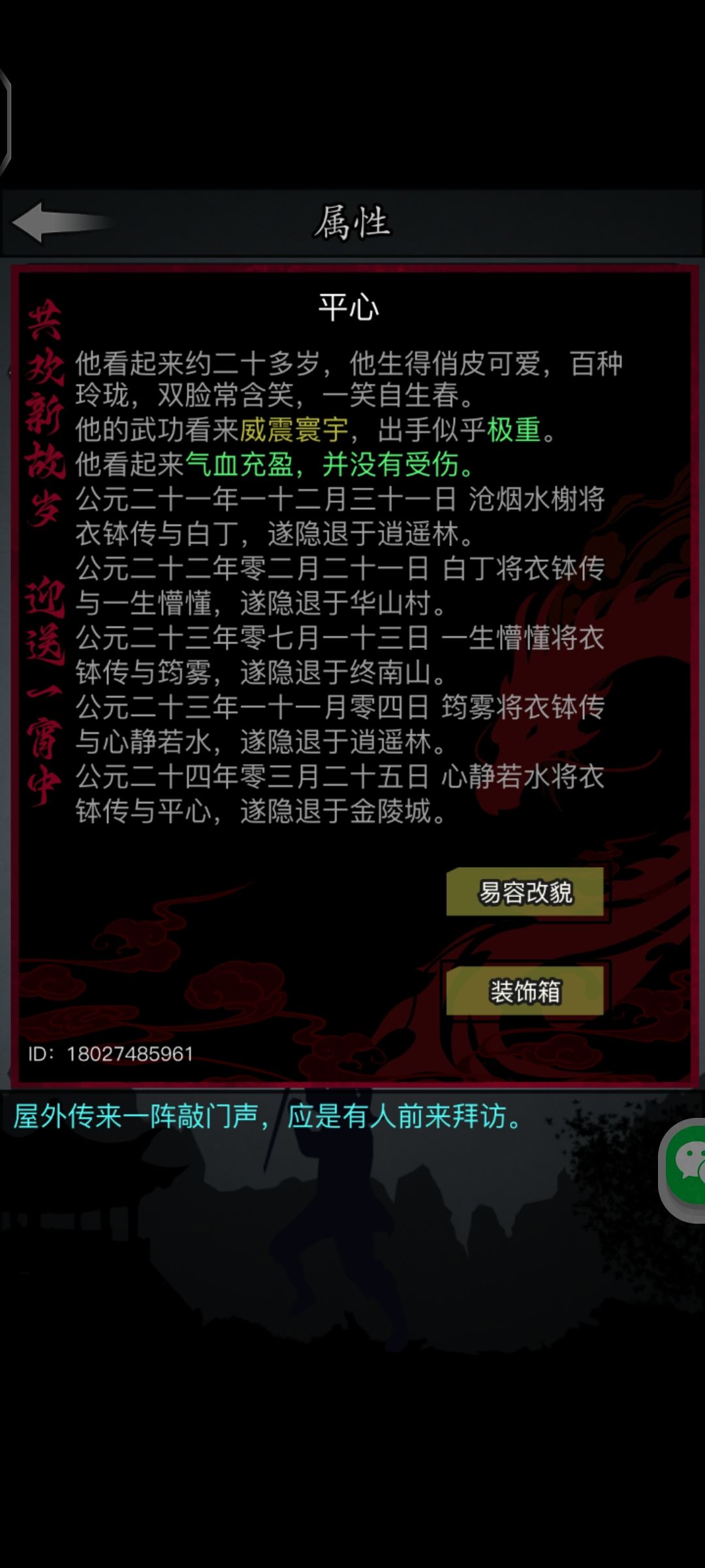 这周年庆真垃圾 3