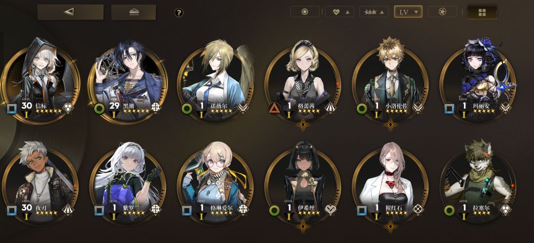 五星练那些 2