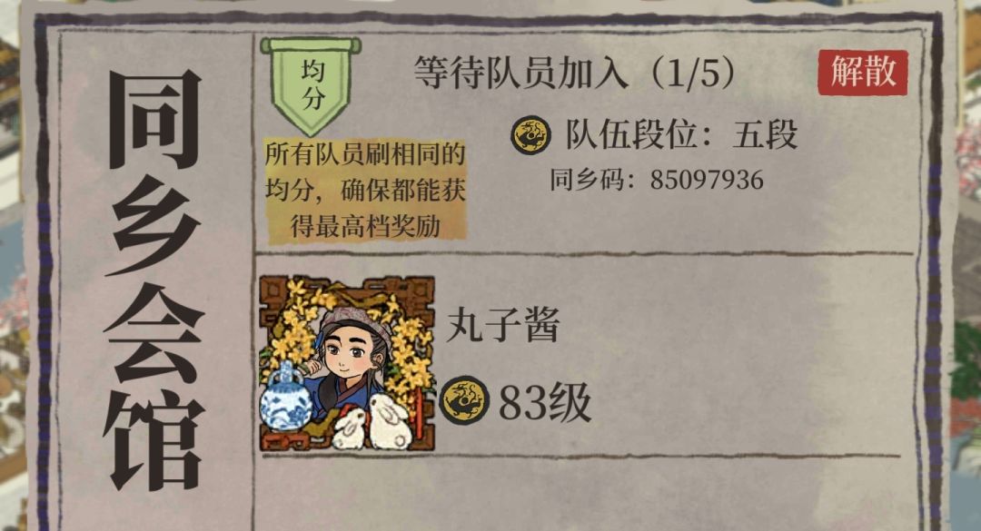 85097936速来速开了 1