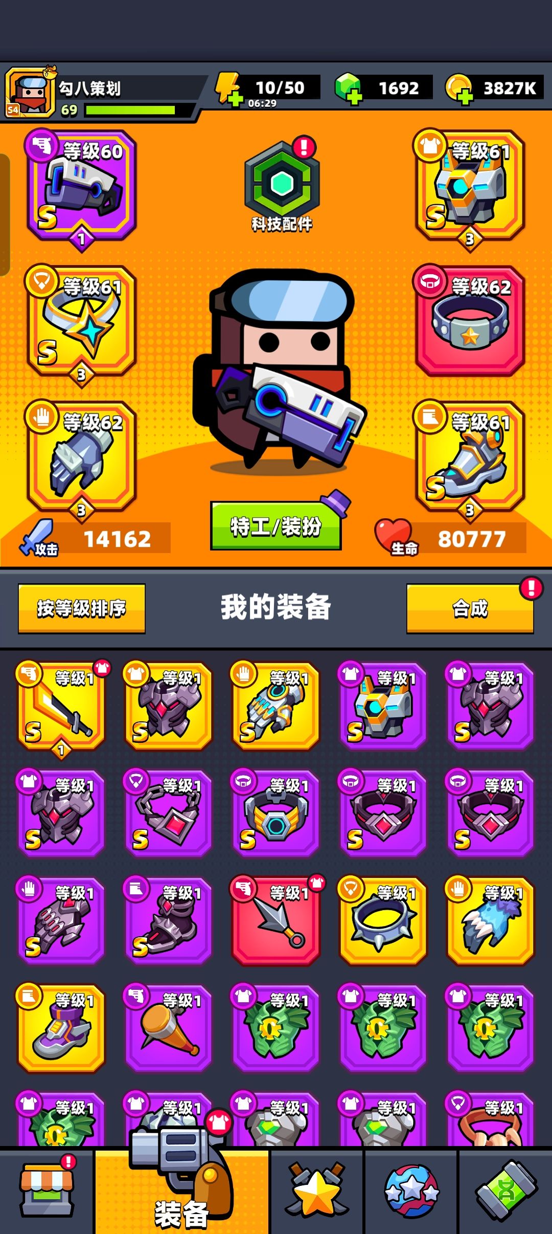 1.4w破坏枪66 通关! 2