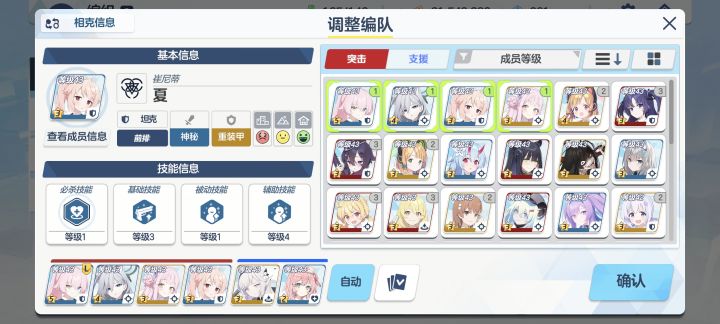 兄弟们怎么练呀截图