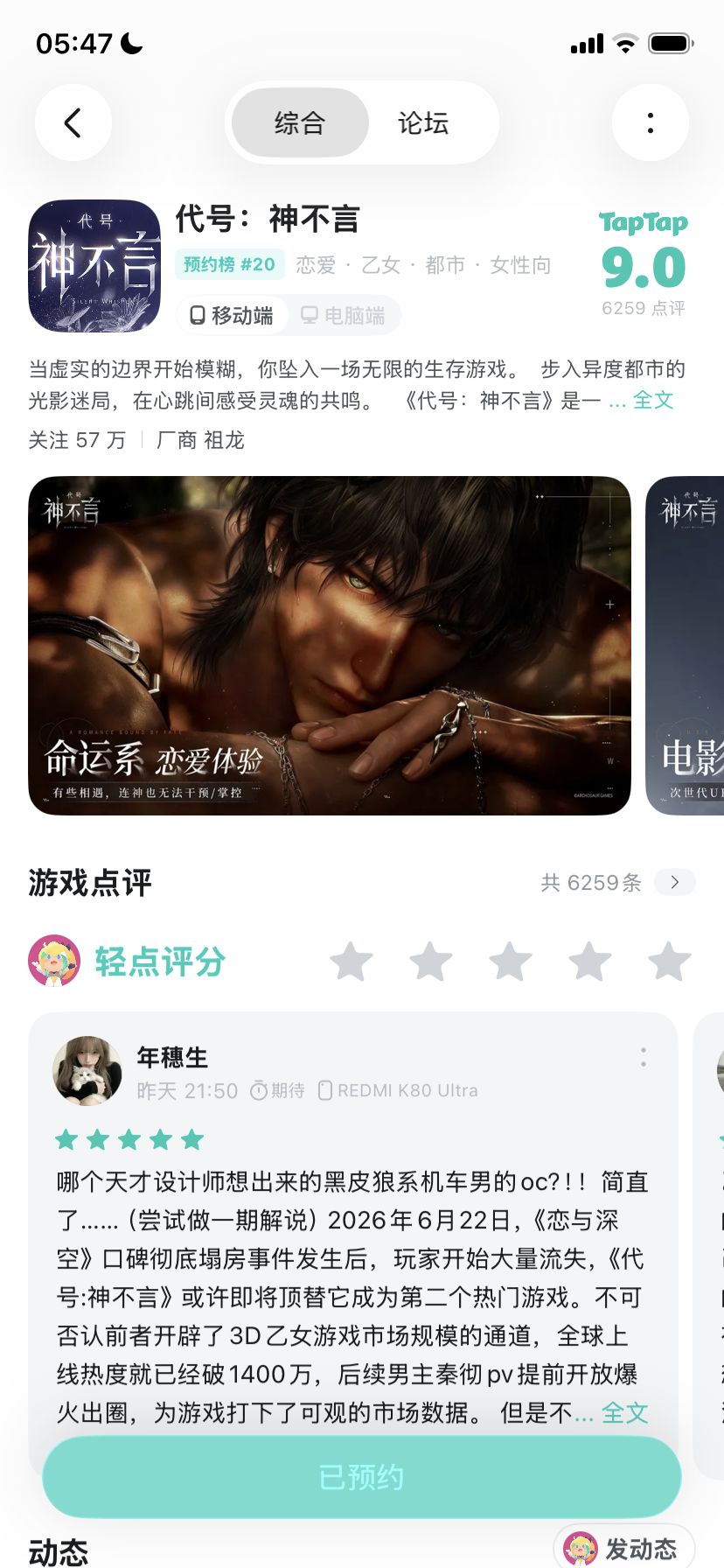 动态图片 1