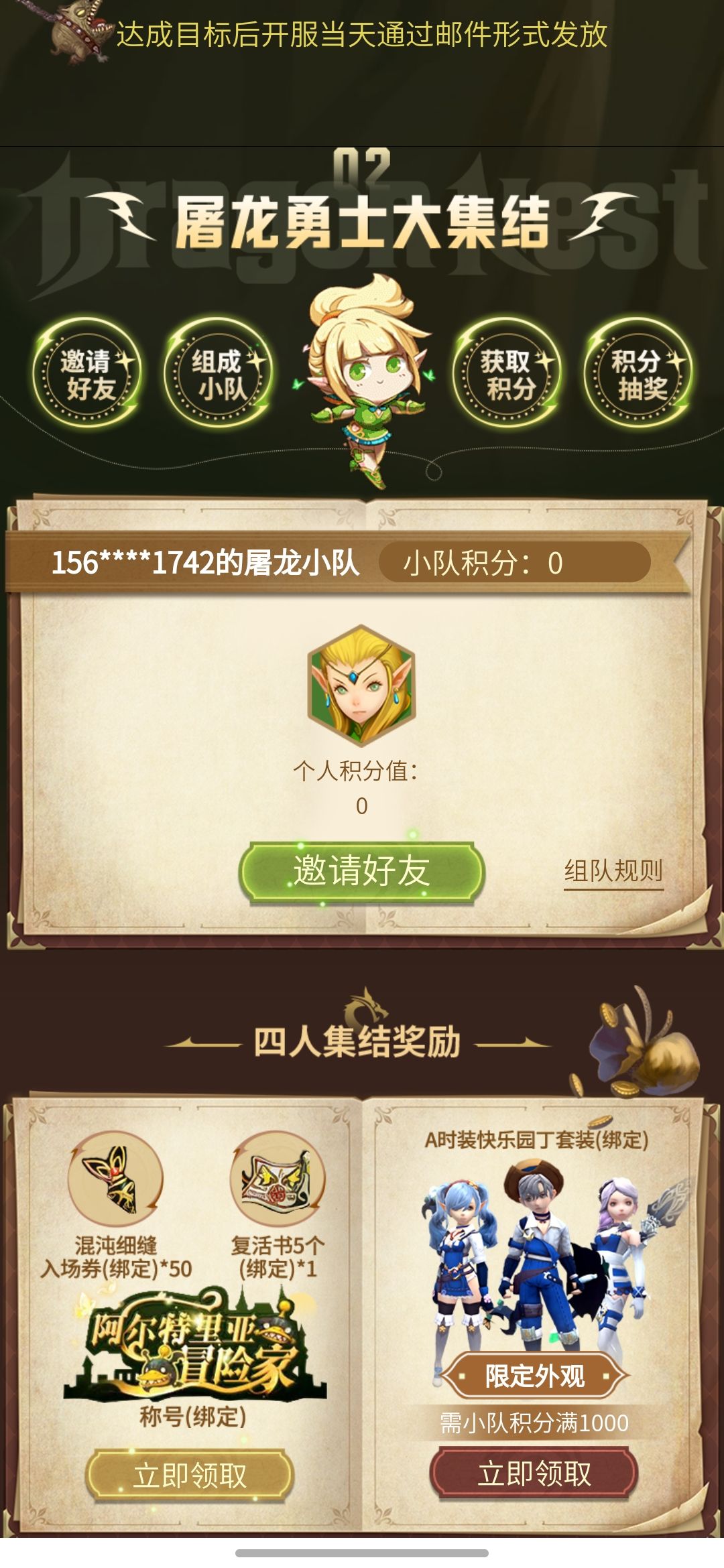 是兄弟就来砍我,就差你啦! 1