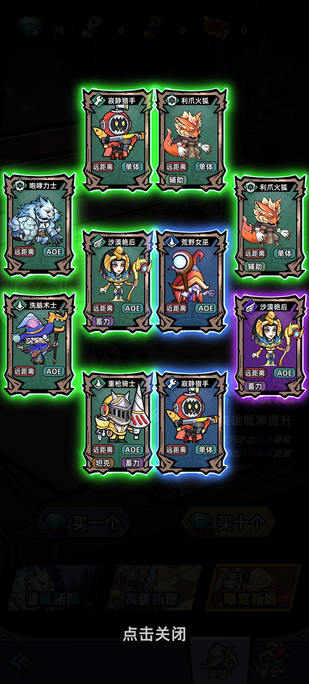 【晒图】重在参与 2
